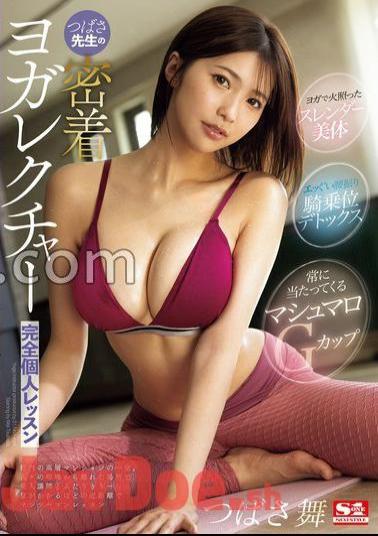 Mosaic SONE-291 Tsubasa Sensei's Intimate Yoga Lecture Completely Private Lesson Tsubasa Mai