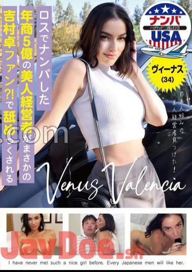 HIKR-206 A Beautiful Business Owner With Annual Sales Of 500 Million Who Picked Up In Los Angeles Is A Taku Yoshimura Fan?! Licked by Venus (34)