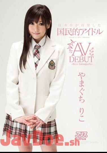 Mosaic DV-1184 The National Idol The All Of Japan IS LONG-AWAITED BY CHIRIKO YAMAGU AV DEBUT