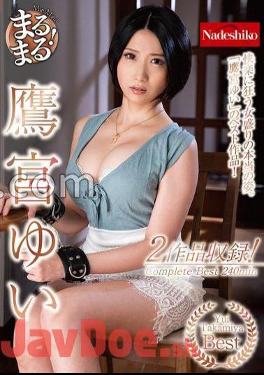 NATR-733 Whole thing! Yui Takamiya