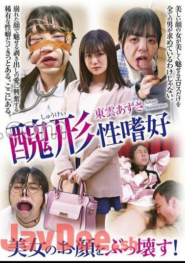NEO-913 Destroy A Beautiful Woman's Face!