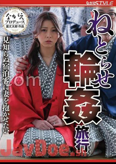 NSFS-309 Netorase Ring Trip I Want To Let A Stranger Hold My Wife Azusa Misaki (BOD)