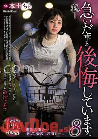 REXD-529 II Regret Rushing.