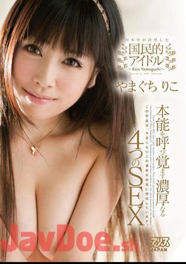 Mosaic DV-1204 4 Rich SEX That Awakens Your Instinct Chiriko Yamaguchi