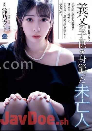 SAME-128 Widow Who Took Away With Her Father-in-law's Child Uto Suzuno