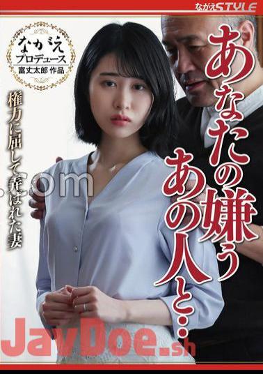Mosaic NSFS-307 That Person You Hate Mami Sakurai, A Wife Who Succumbed To Authority And Was Played With