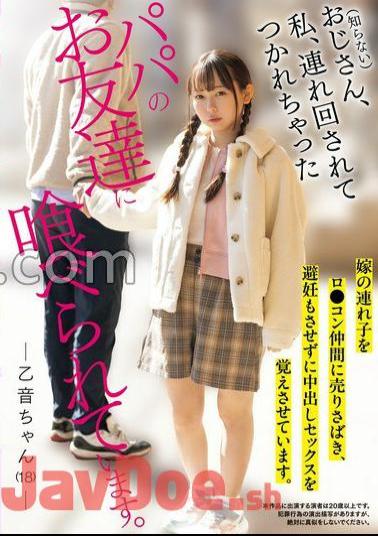 Mosaic HMN-593 Being Eaten By Dad's Friends.