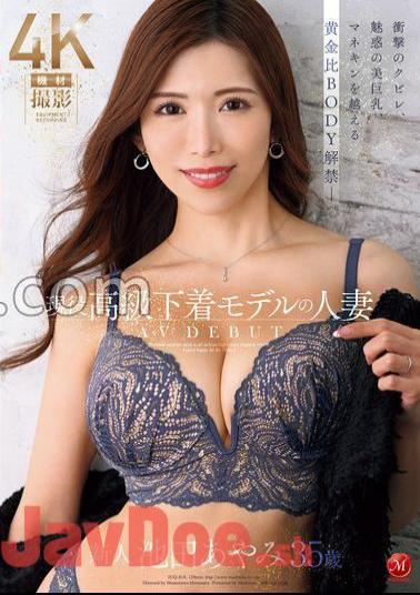 Mosaic JUQ-818 Ayami Ikeda, A 35-year-old Married Woman Who Is An Active Luxury Underwear Model, Has A Shocking Waist, Seductive Beautiful Big Breasts, And A Golden Ratio Body That Surpasses That Of A Mannequin.