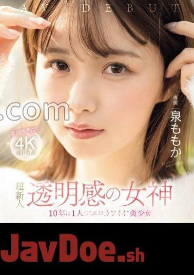 Mosaic MIDV-865 Super Newcomer Transparent Goddess One 'Erotic Cute' Beautiful Girl In 10 Years AV DEBUT Momoka Izumi
