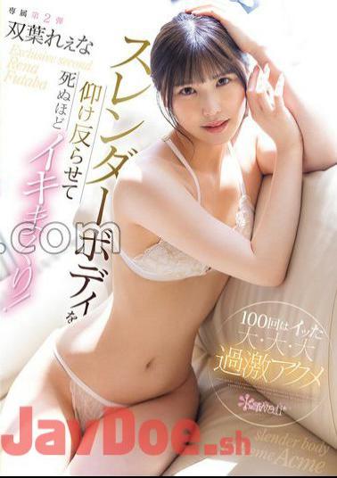 CAWD-725 Curl Your Slender Body And To Death! 100 times is a big, big, big radical acme Rena Futaba