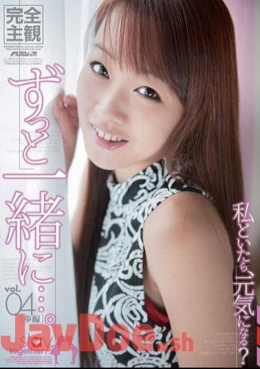 PSD-542 Together All the Time... vol.04 Walking