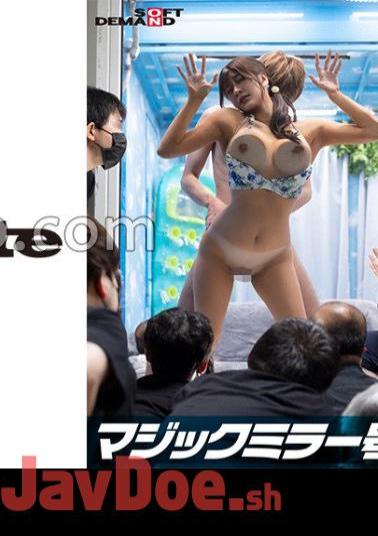 SDMM-12201 Shameful MAX Boobs from Chiba Prefecture bikini Rei (G cup) Reversal Magic Mirror Don't you want to see the bold sex of an amateur bikini girl swimming in the sea? Show off bold raw SEX without knowing that you are being watched in front of perverted men!