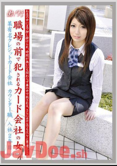 Mosaic EVO-032 Working Woman vol. 14 Jav Streaming Working Woman vol. 14