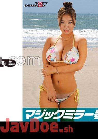 SDMM-12204 Shameful MAX Boobs from Chiba Prefecture bikini Toa (J cup) Reversal Magic Mirror Don't you want to see the bold sex of an amateur bikini girl while swimming in the sea? Show off bold raw SEX without knowing that you are being watched in front of perverted men!
