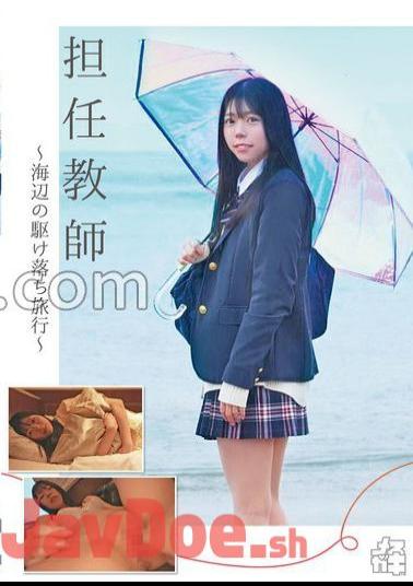 FNEW-001 Homeroom Teacher Elopement Trip To The Seaside (Female Gaki 16) Kana Miyano