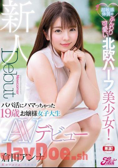 English sub JUFE-103 A Soft And Cute Half-Scandinavian Beautiful Girl With An Ultra Sensual Body! This 19-Year Old College Girl Was Hooked On Sugar Daddy-Hunting, And Now She's Making Her Adult Video Debut Anna Kurata