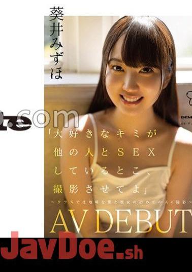 Mosaic SDAB-317 Let Me Film You, The Person I Love, Having Sex With Someone Else - First AV Shooting Of Me And My Girlfriend, Who Are Quiet In Class - Mizuho Aoi AVDEBUT