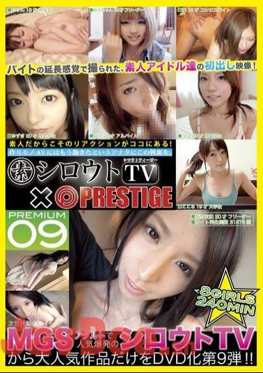 Mosaic SIT-009 (Amateur) Amateur TV PREMIUM 09 Jav Streaming (Amateur) Amateur TV PREMIUM 09