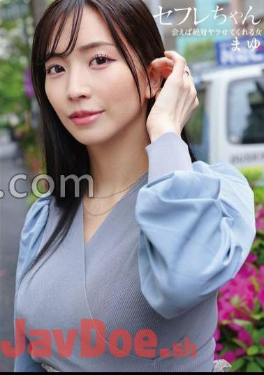 BNST-080 Saffle-chan Mayu, A Woman Who Will Definitely You If You Meet Mayu Suzuki