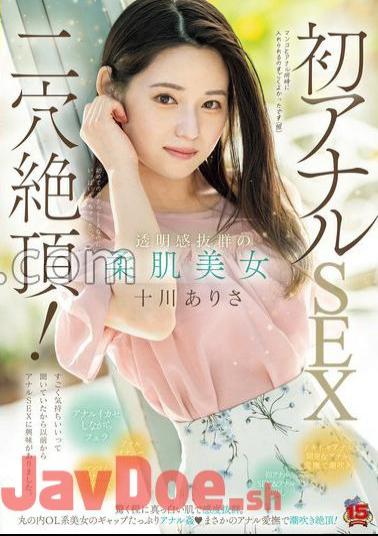 RKI-687 The First Anal SEX Two Holes Cum CumSurprisingly White Skin And Excellent Sensitivity.Marunouchi OL Beautiful Woman's Gap Plenty Of Anal Rape (heart)Togawa