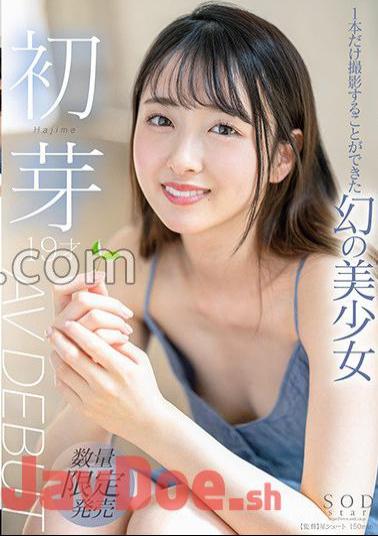 Mosaic STAR-622 China Matsuoka - Wild Orgies: Cocks Left Inside From Morning Until Night - Huge Dick Special