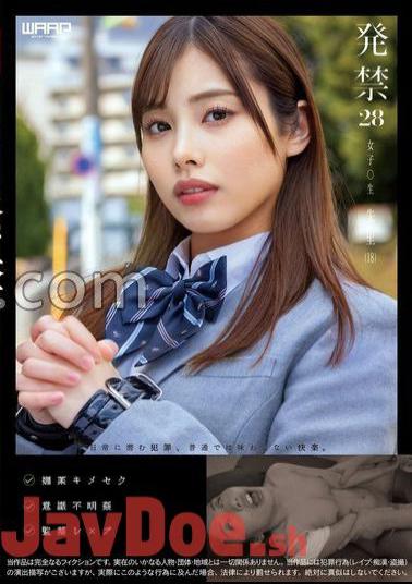 WZEN-083 Banned 28 Female Student Akari (18)