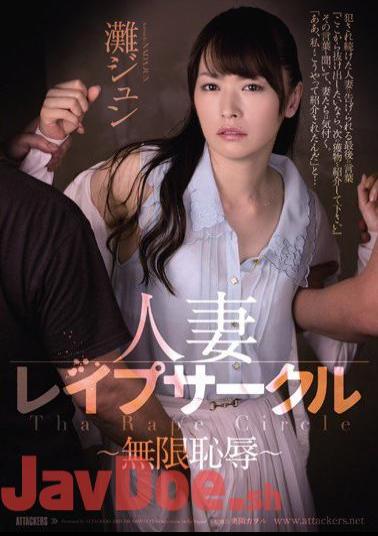 Mosaic RBD-760 Married Woman Rape Club Limitless Violation Jun Nada