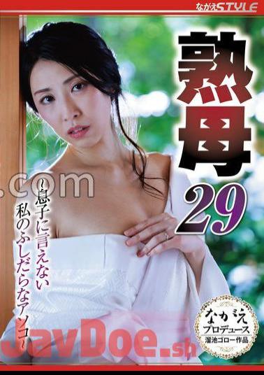 NSFS-312 Mature Mother 29 My Dick That I Can't Tell My Son Tomomi Okanishi (BOD)