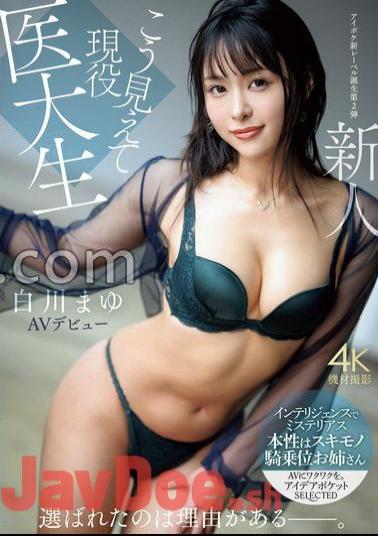 Mosaic IPSE-002 Although She Looks Like This, Mayu Shirakawa, An Active Medical Student And Newcomer, Was Chosen For Her AV Debut For A Reason_.