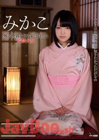 WANZ-316 Mikako. The Barely Legal Girl In Confinement Who Grew Up Not Knowing About The Outside World