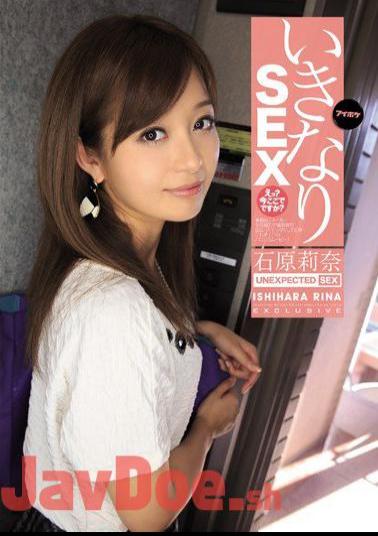 Mosaic IPZ-310 Sex? What, Here? Rina Ishihara