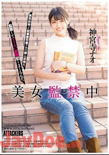 ATID-299 Imprisoned Beauty Nao Jinguji