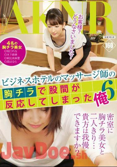 Mosaic FSET-586 Massage Therapist At A Business Hotel - I Got So Excited When I Saw Her Breast... 6