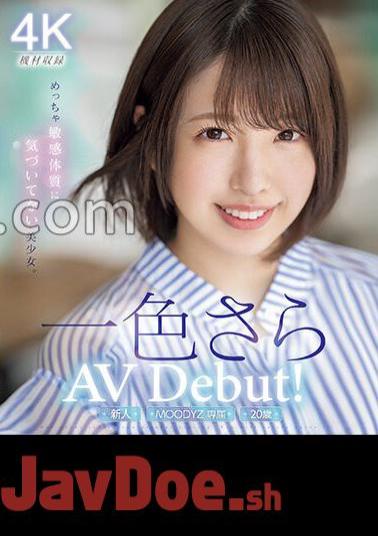 English sub MIDV-572 Newcomer 20 Years Old Exclusive Sara Isshiki AV Debut! A Beautiful Girl Who Doesn't Realize That She Has A Very Sensitive Constitution.