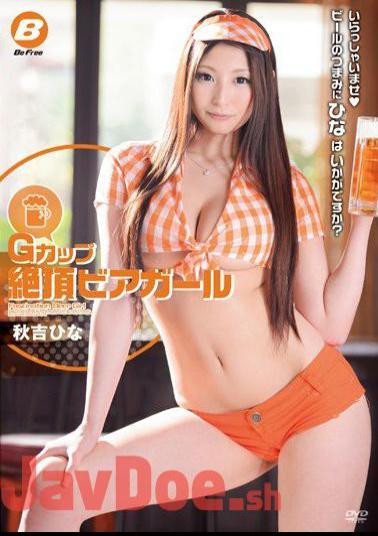 Mosaic BF-311 Hot Girl With G-Cup Boobs Hina Akiyoshi