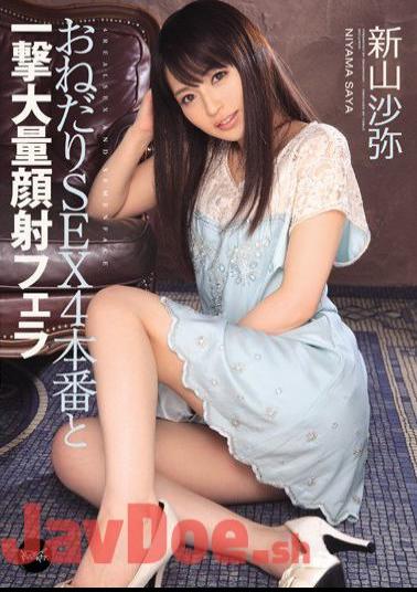 Mosaic IPZ-125 Coaxed Into 4 Scenes and a Massive Blowjob Facial Saya Niyama