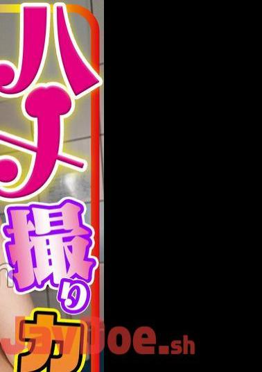 739CPHR-001 Azusa Gonzo Couple