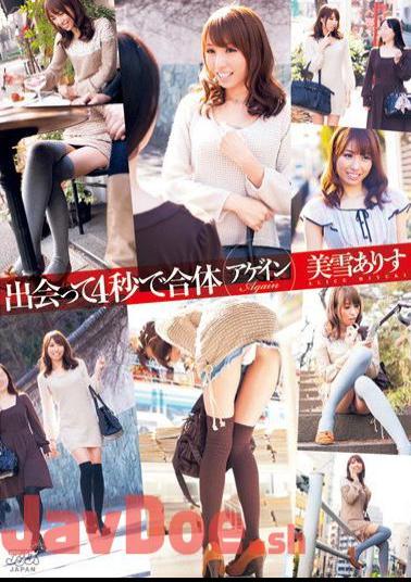 Mosaic DV-1399 We Were Fucking Within Four Seconds Again Arisu Miyuki