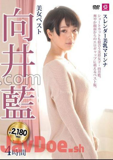 MLMM-061 Beautiful Woman Best Ai Mukai 4 Hours Slender Beautiful Madonna