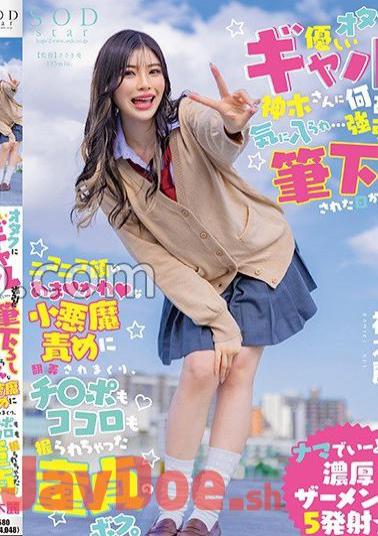 English sub START-006 For Some Reason, Kamiki-san, A Gal Who Is Kind To Nerds, Liked MeFrom The Day She Forcibly Brushed Me Off, I Was At The Mercy Of This Cute Little Devil With A Smiling Face, And My Cock And Heart Were Both In Her Hands.