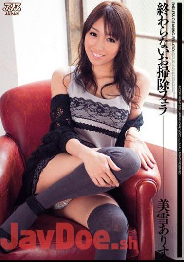 Mosaic DV-1273 Endless Vacuum Blowjobs Arisu Miyuki