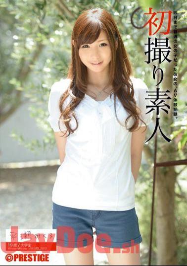 Mosaic DEU-003 First Shooting Amateur 3