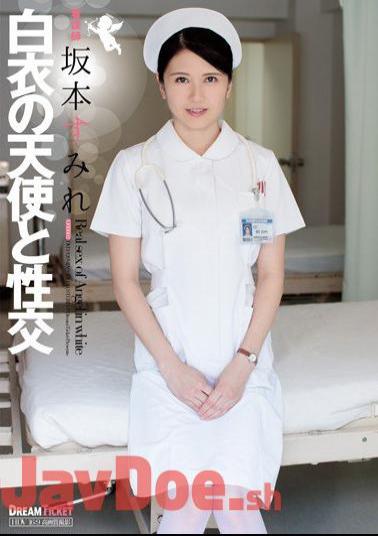 Mosaic UFD-062 Sex with the Angel in White Sumire Sakamoto