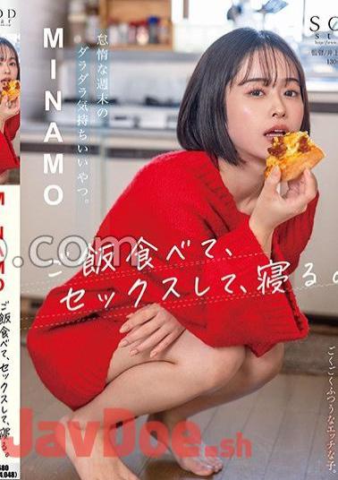 Chinese Sub START-035 A Nice Way To Laze Around On A Lazy Weekend.