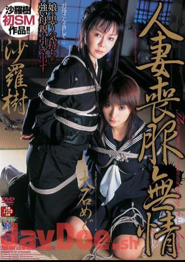 RBD-094 Married Woman Mourning Clothes Relentless