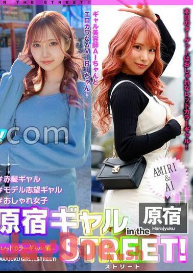 EPSBZ-002 Harajuku Gal In The Street! AMIRI & AI-Red Color Gal Edition-