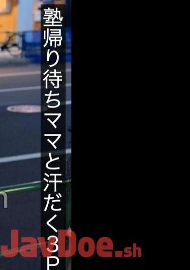 HNAMH-010 Sweaty 3P With Mom Waiting To Get Home From Cram School - 3 Shots Deep Inside Her Vagina During A Real Creampie Shoot - Rei Oki