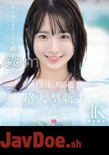 Chinese Sub SONE-218 Super Large Newcomer NO.1STYLE Sakura Shirakami AV Debut