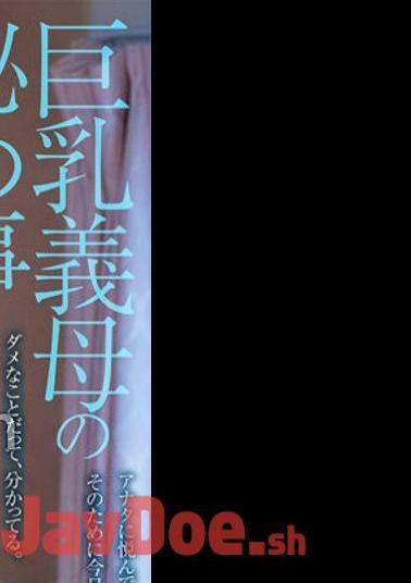 MCST-701 Mary Tachibana I Just Want You to Enjoy, That's Why I'm Being Embraced By Your Son Today Big Mother-in-law's Secret