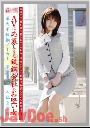 Mosaic EVO-033 Working Woman vol. 15 Jav Streaming Working Woman vol. 15